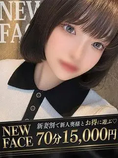 ミア（ドMな奥様 名古屋・錦店）
