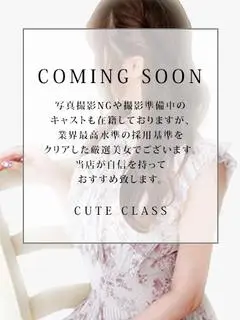 体験しいな(ミラクル愛。。)