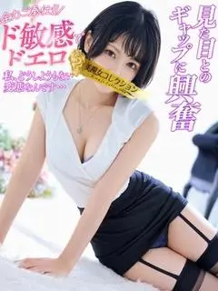 唯澄（美魔女コレクション別府店）