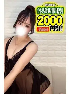 みき(smile(スマイル) 豊橋店)