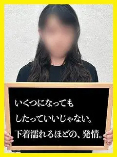 ふみか（人妻激安堂 帯広）