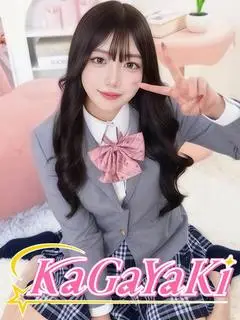 さわ（Kagayaki）