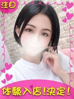 うみ（町田ギャルの宅急便）
