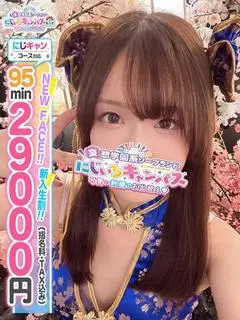 しずかちゃん（にじいろキャンパス宮崎校）