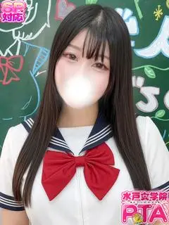 みくる(水戸女学院PTA)