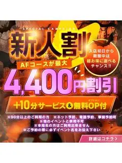れい（Club El Dorado 長野店）