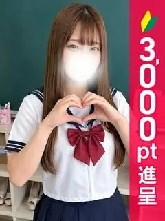 めるる（新橋たっち）