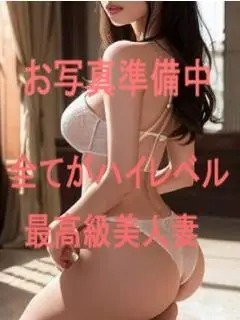 なつみ 体験入店（脱がされたい人妻町田・相模原店）