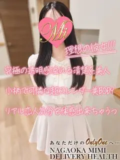 もか(Mimi)