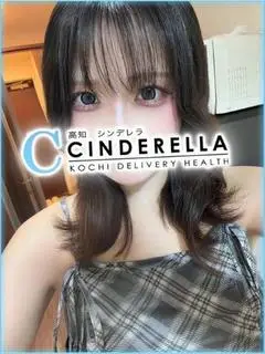 ひとみ（シンデレラ【平均年齢20才、風俗未経験の娘が多数】）