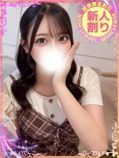 えま(もも尻 本店)