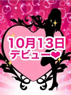 かりな（ローザ・ロッサ）