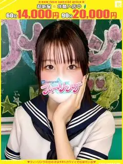 うた（フィーリングin横浜(FG系列)）