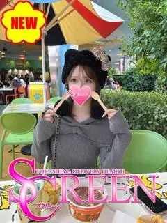 ゆあ（SCREEN スクリィーン）