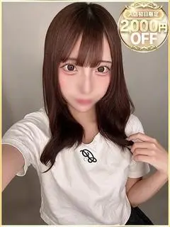 にな（ラブリップ川越）