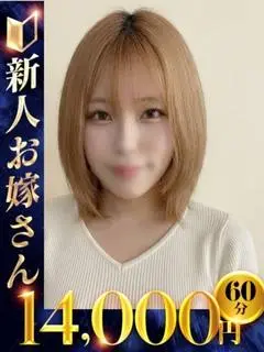 まゆみ（山口県代表♡妻♡シリーズ お嫁さんいらっしゃい♡快楽夫人）