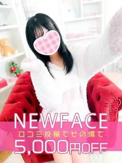 さくな（いちゃいちゃ♡パラダイス）