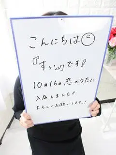 恋のうた（橿原）