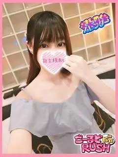 ぽめ（ごーるどRUSH）