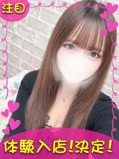 るか（町田ギャルの宅急便）