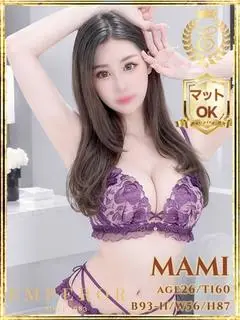 まみ（エンペラー）