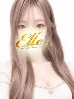 かんな（ELLE）