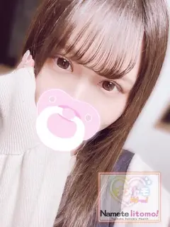 舐めていいとも!（つくば）