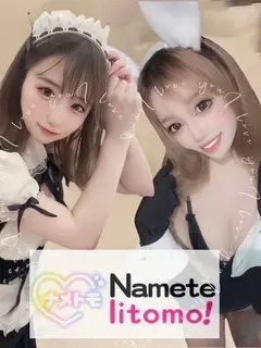 舐めていいとも!（つくば・デリヘル）