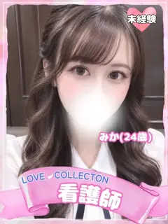 みか（ラブコレクション）
