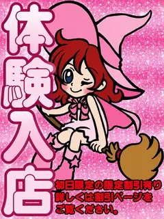 きょうか（オズ千葉栄町店）