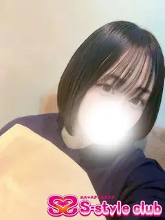 くるみ（S-style club(エススタイルクラブ)）