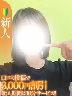 るる（S-style club(エススタイルクラブ)）