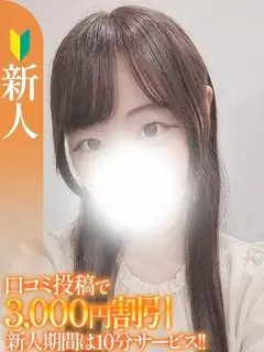 しずく（S-style club(エススタイルクラブ)）