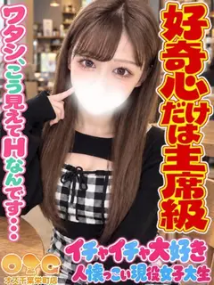 みな（オズ千葉栄町店）