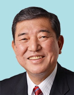 石破 茂議員
